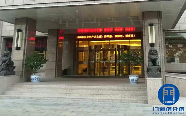 北京朝陽區(qū)某大廈自動兩翼旋轉門電器系統(tǒng)整體升級服務