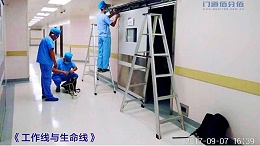 醫(yī)用氣密自動感應(yīng)門j維修