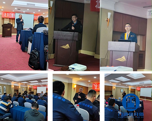 輝煌攜手共，展望再攀峰，門(mén)道佰分佰2021-2022年度會(huì)議召開(kāi)