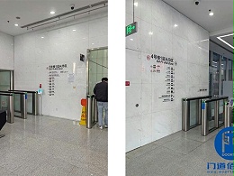 百度項目46個通道速通門巡檢保養、維修服務
