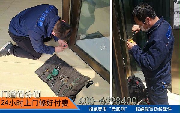 怎樣修理酒店旋轉門修好付費