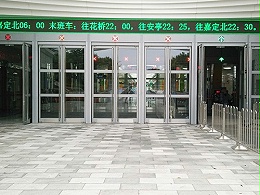 上海軌道交通11號(hào)線迪士尼站自動(dòng)平衡門(mén)維修服務(wù)案例