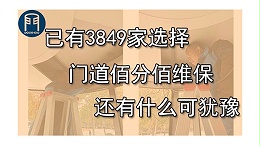 什么是自動(dòng)旋轉(zhuǎn)門(mén)維保，自動(dòng)旋轉(zhuǎn)門(mén)保養(yǎng)有哪些內(nèi)容？