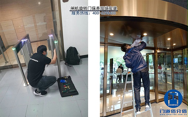 自動門，旋轉門，閘機維修保養安裝升級施工注意事項