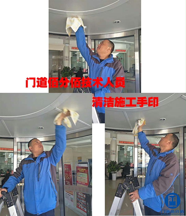 門道佰分佰技術人員清潔施工手印
