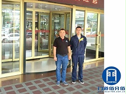 為保障濟南某賓館黃金周自動旋轉門正常運行門道佰分佰定期旋轉門大保養服務