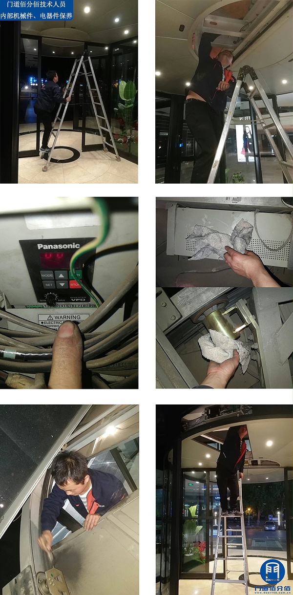 門道佰分佰技術人員內部機械件、電器件保養