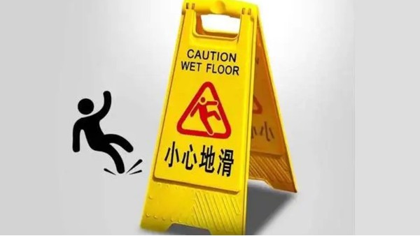 大廈進出口防滑方法大解析