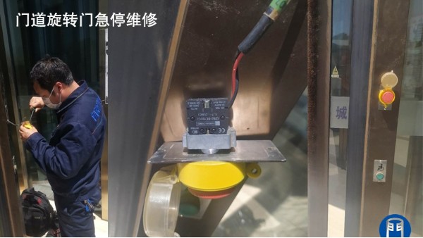旋轉門廠家門道在線解答：兩翼旋轉門旋轉狀態(tài)與平移狀態(tài)故障問題