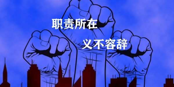 疫情期間，復工上班防疫指南