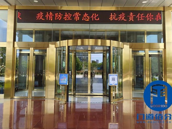 經典案例丨鹽城旋轉門維修信號不通問題