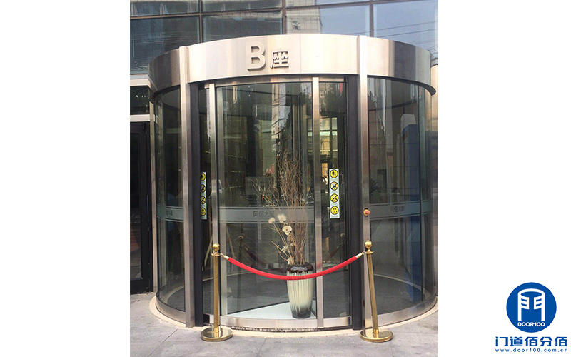朝陽(yáng)區(qū)某大廈B座寶盾自動(dòng)旋轉(zhuǎn)門(mén)進(jìn)水維修服務(wù)案例