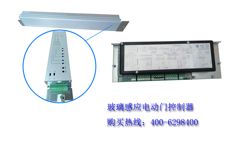 玻璃感應(yīng)電動門控制器日常使用注意事項(xiàng)