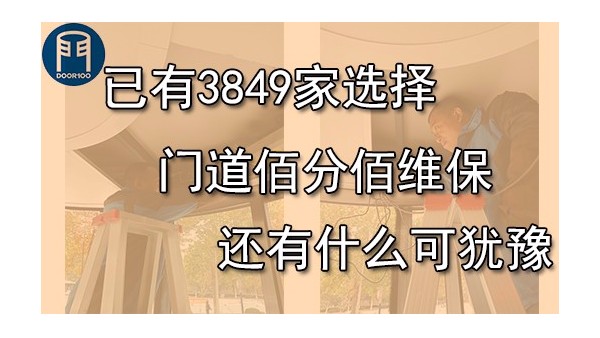 什么是自動旋轉門維保，自動旋轉門保養有哪些內容？