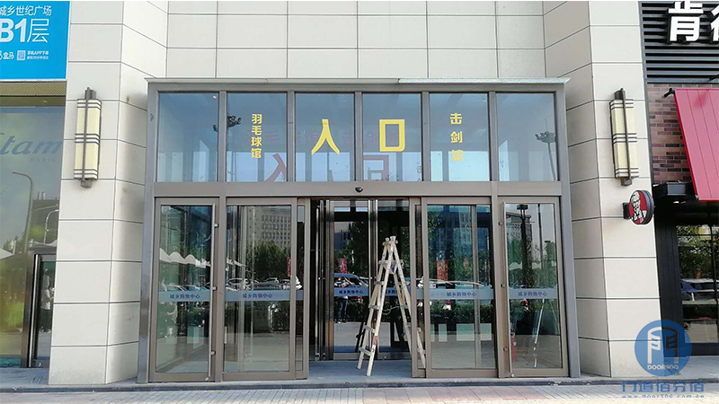 常見自動感應(yīng)門故障維修方法，門道佰分佰維修案例