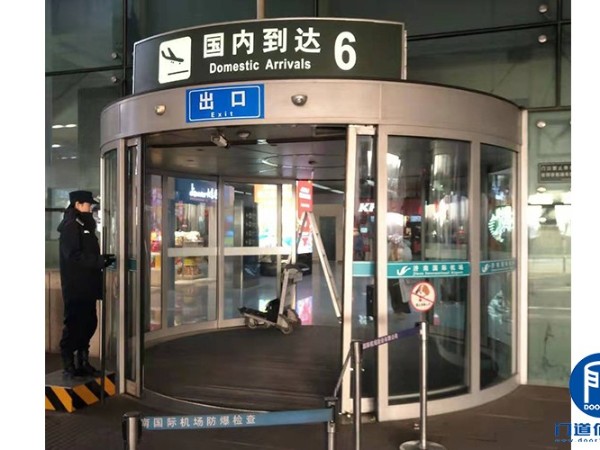 保障春運丨機場進出入口弧形自動門保養服務案例