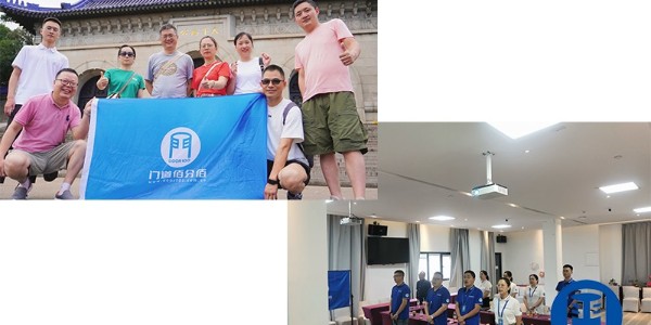 會(huì)議展未來(lái)，團(tuán)建聚合力