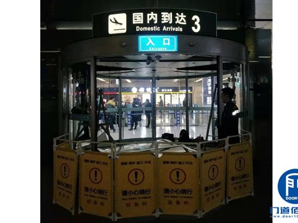 山東某機場出入口自動弧形門維修換軌服務